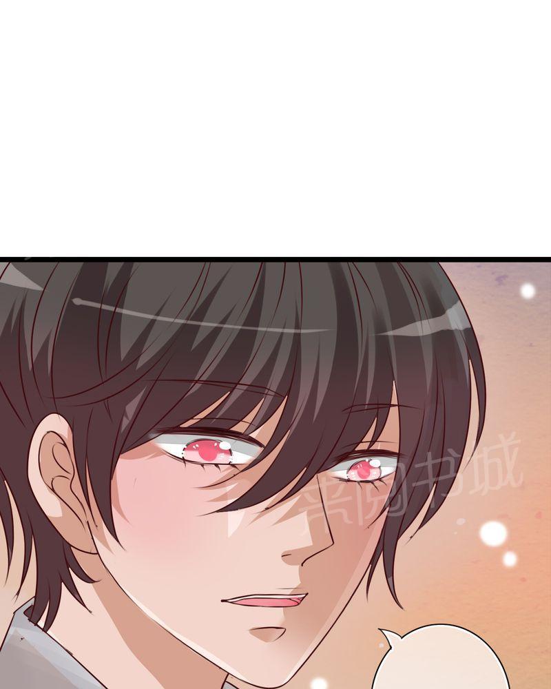 第37话 第 5 页