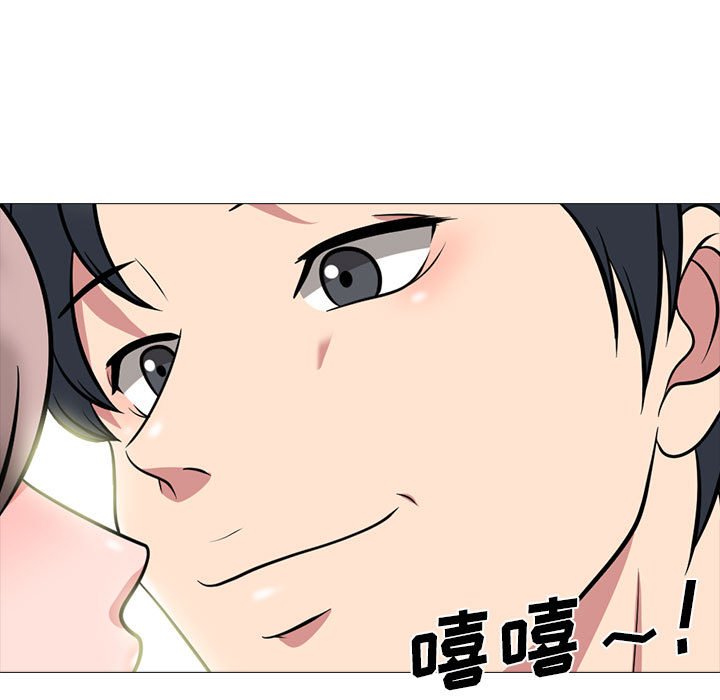 第94话 第 33 页