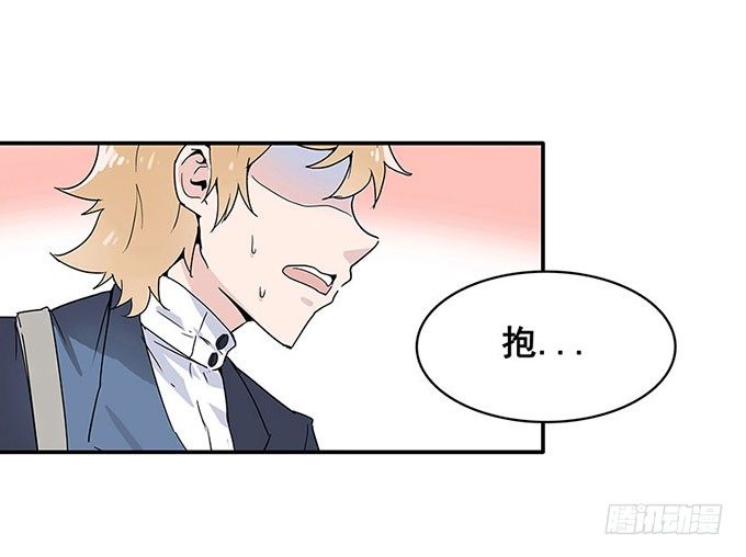 误会 第 7 页