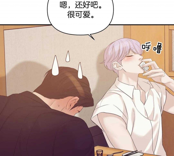 第121话 第121话 第 5 页