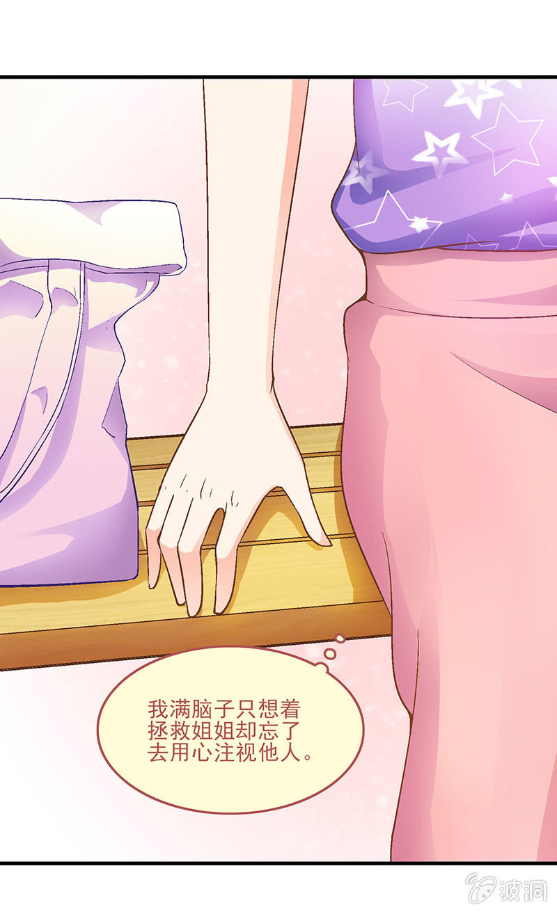 第九回 第 15 页