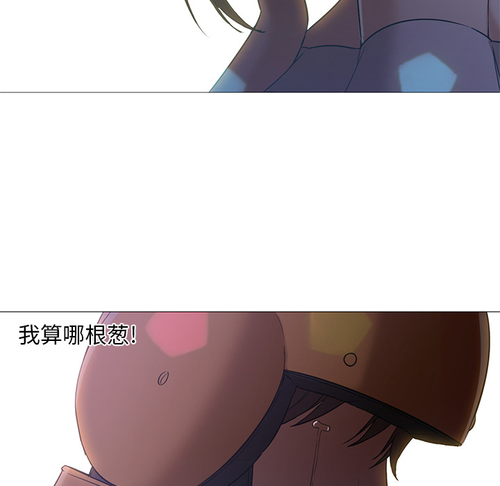 第19话 第 78 页