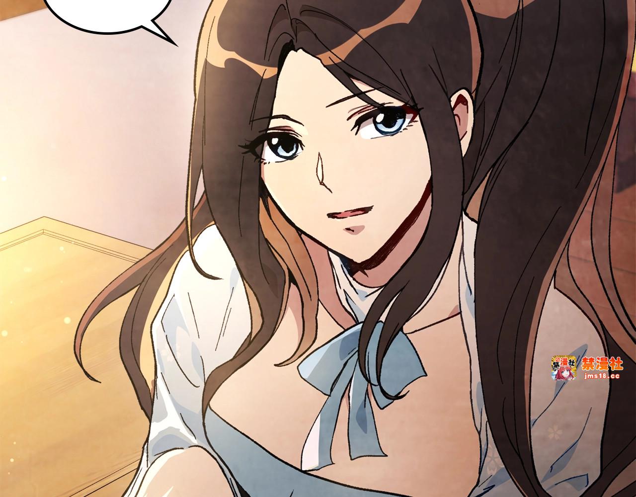 第41话 同名同姓？ 第 191 页