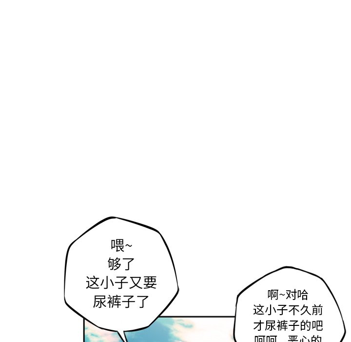 第29话 第 30 页