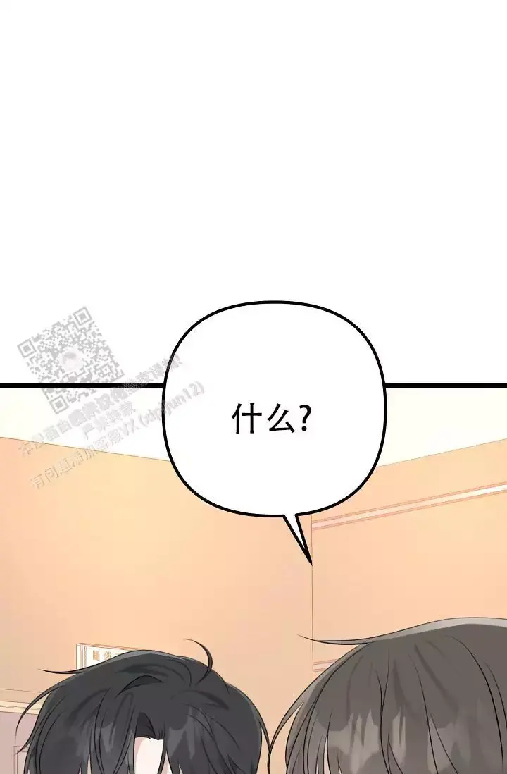 第11话 负责 第 57 页
