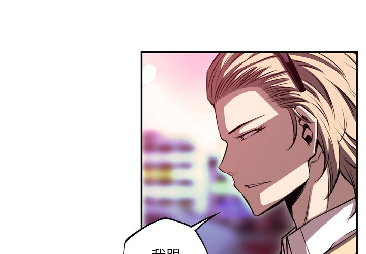 第155话 第 3 页