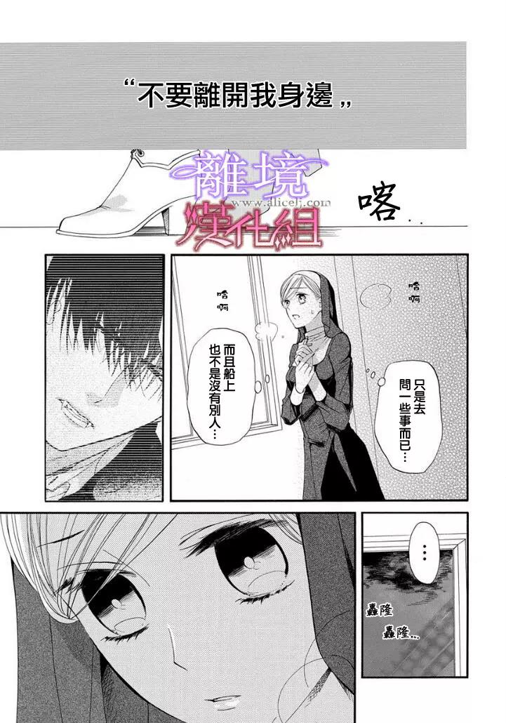 第13话 第 27 页