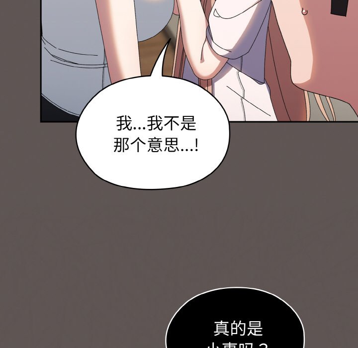第40话 第 22 页