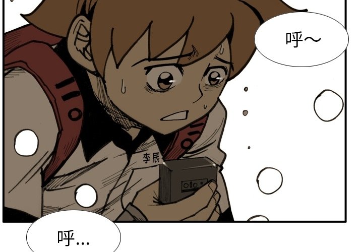 第 59 话 第 4 页