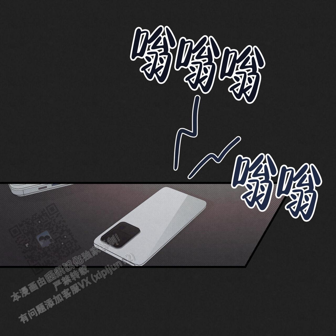 第41话 那天之后 第 52 页