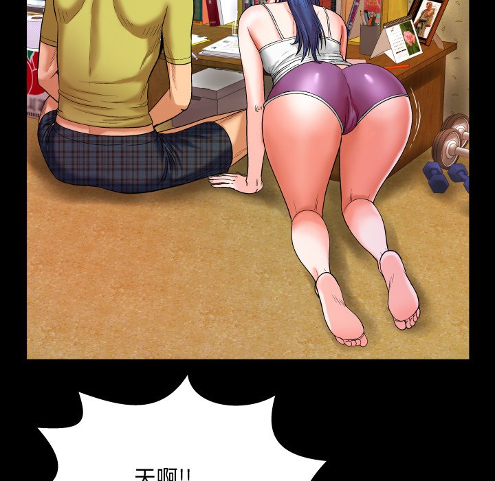 第6话 第 91 页