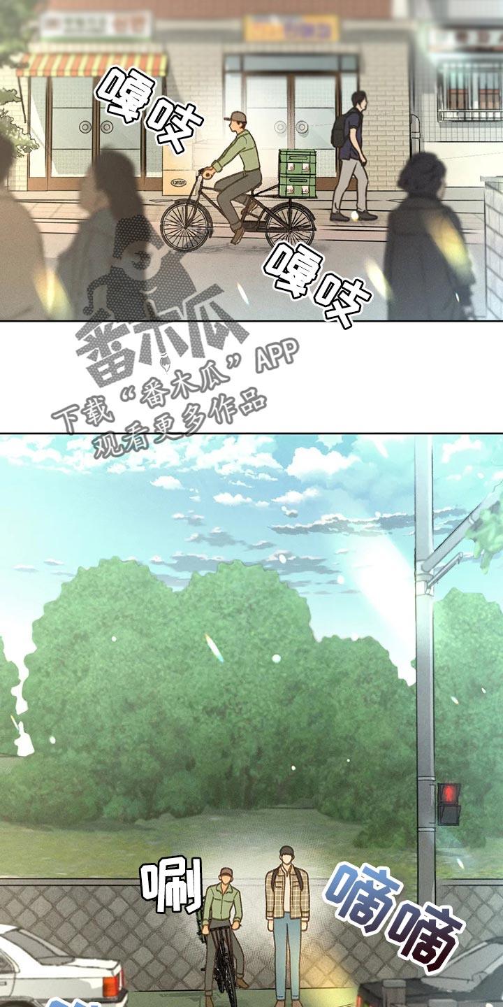 第47话 还书 第 4 页