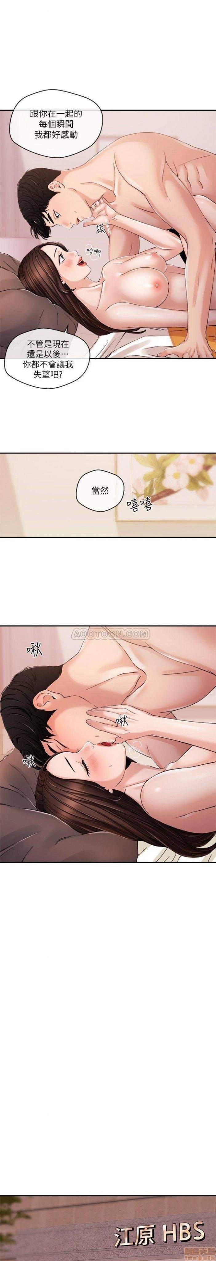 第24话29 第 12 页