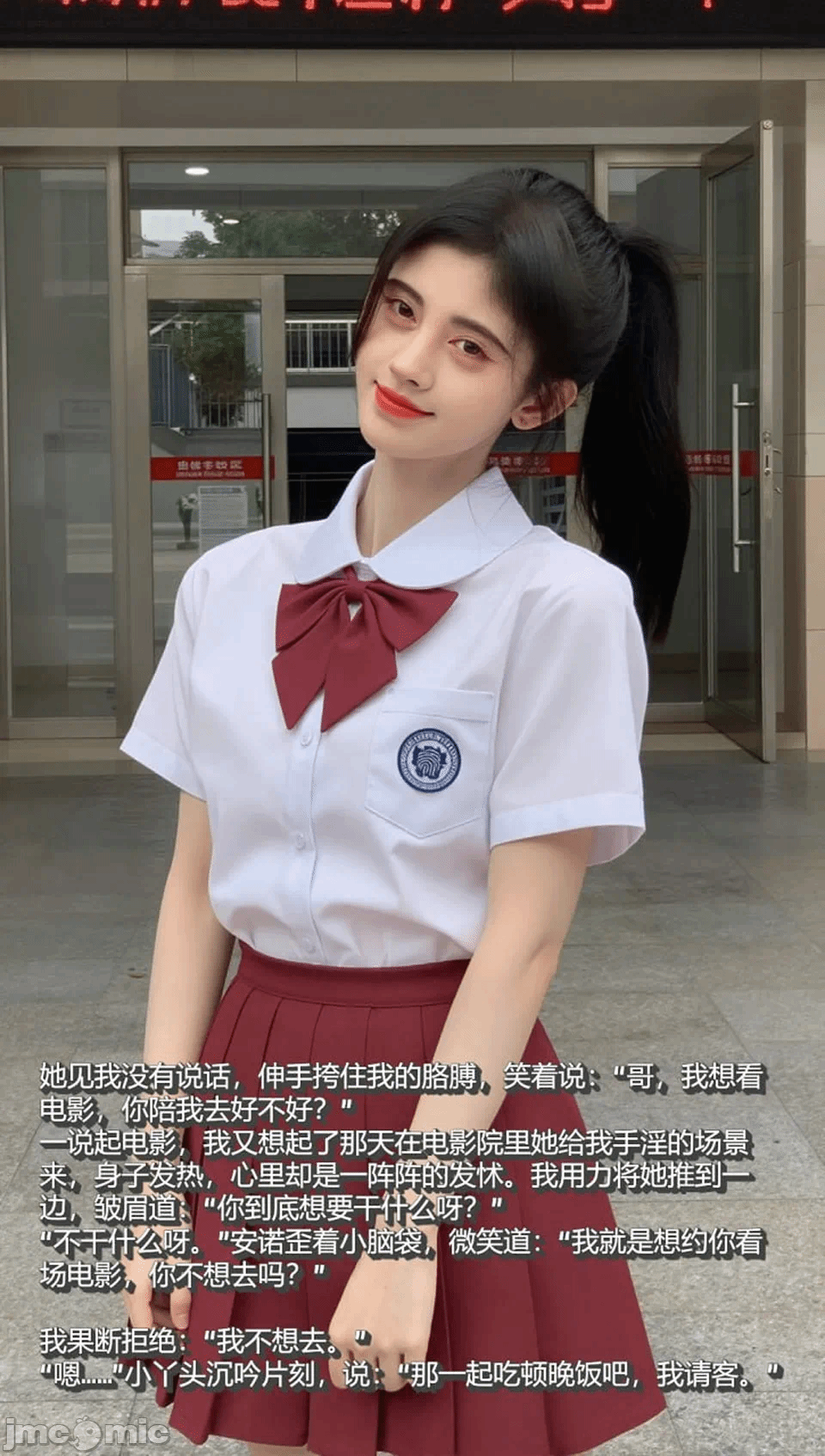 第一话 第 149 页
