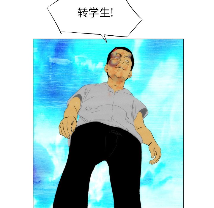 第18话 第 56 页