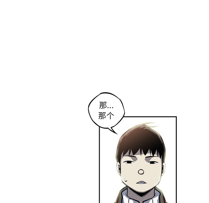 第27话 第 49 页