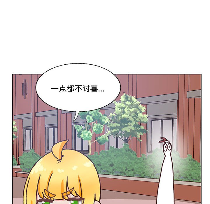 第103话 第 12 页