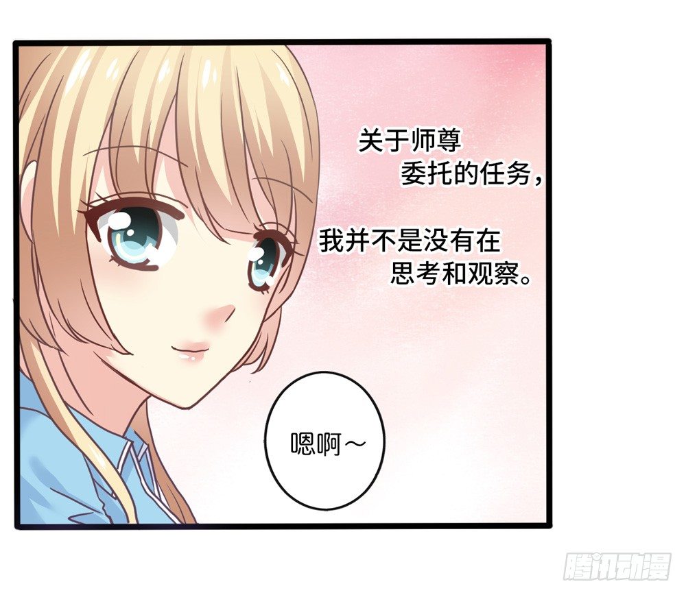 17、放课后 第 4 页