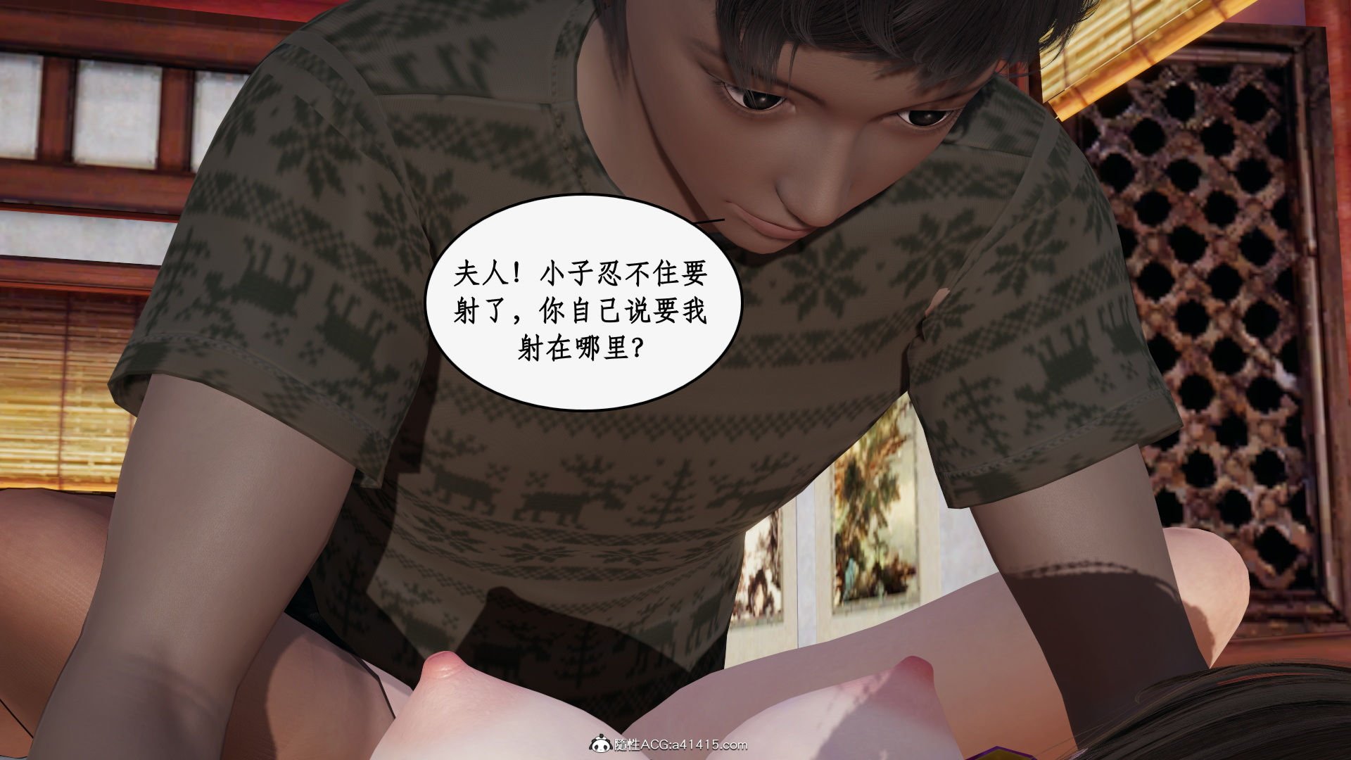 第一话 第 543 页