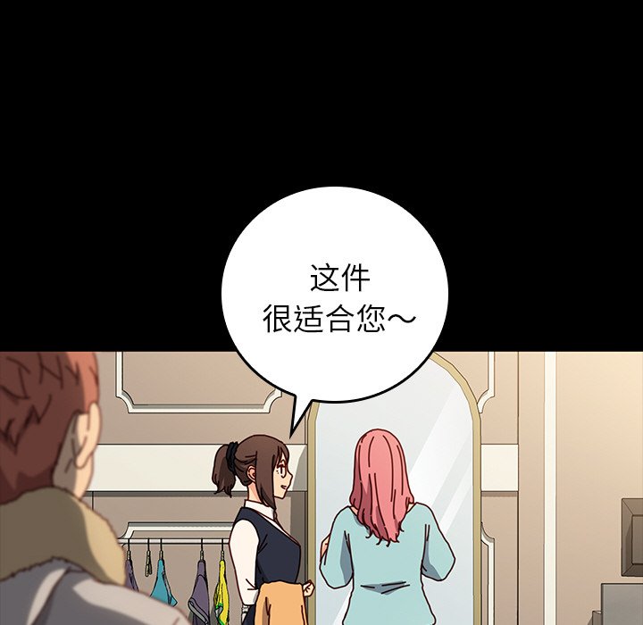第30话 第 34 页