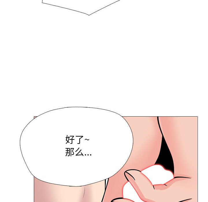 第158话 第 60 页