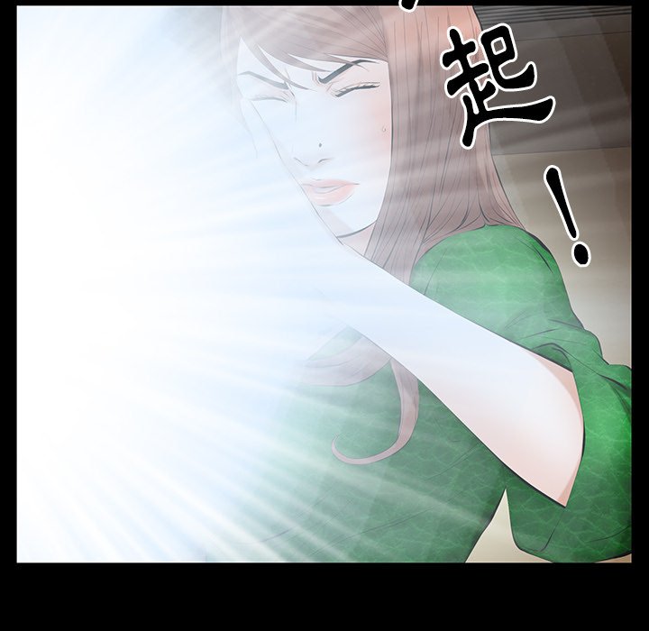 第37话 第 111 页