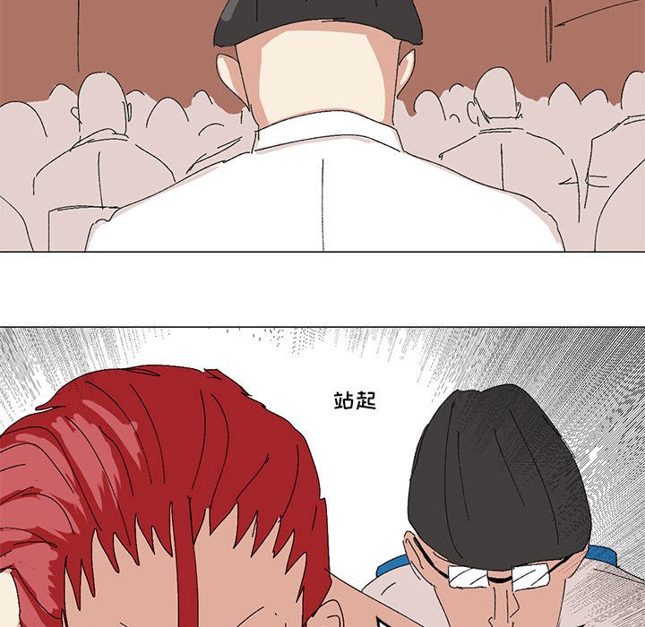 第5话 第 9 页