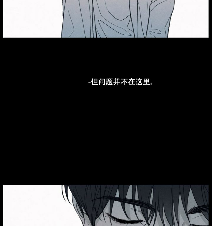 第2话 本能的感到抗拒 第 5 页