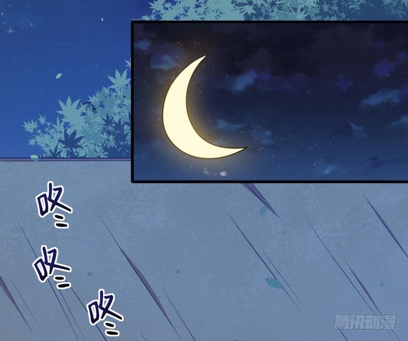 063无尽的爱（四） 第 21 页