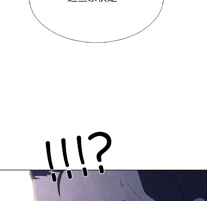 第311话 第 164 页