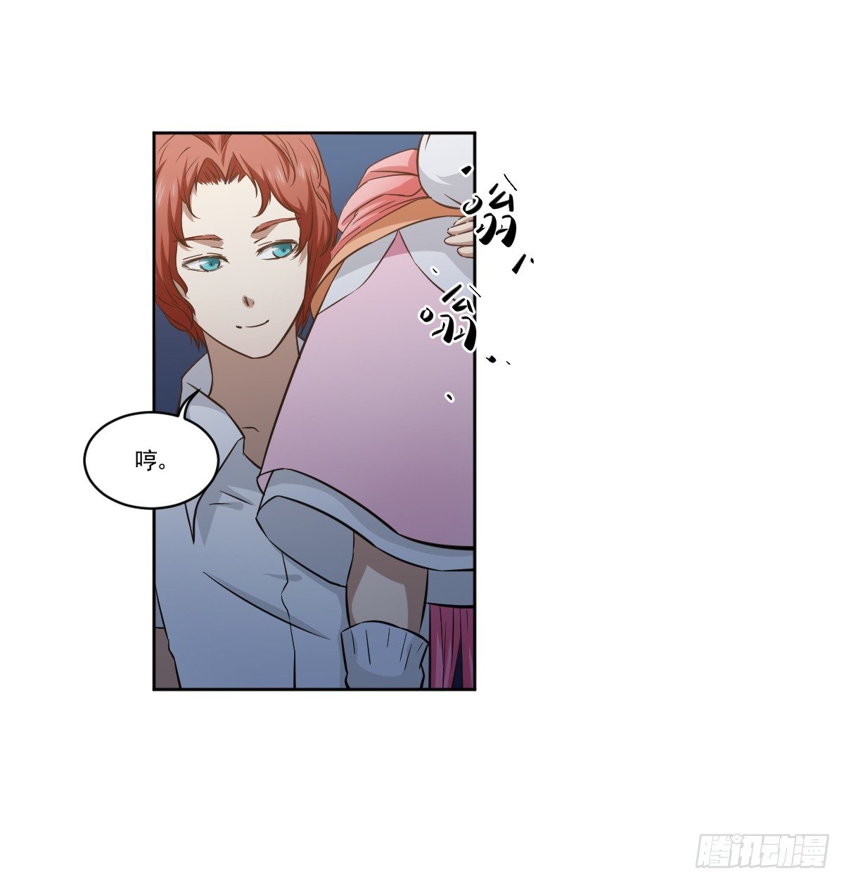 她在哪里？ 第 5 页