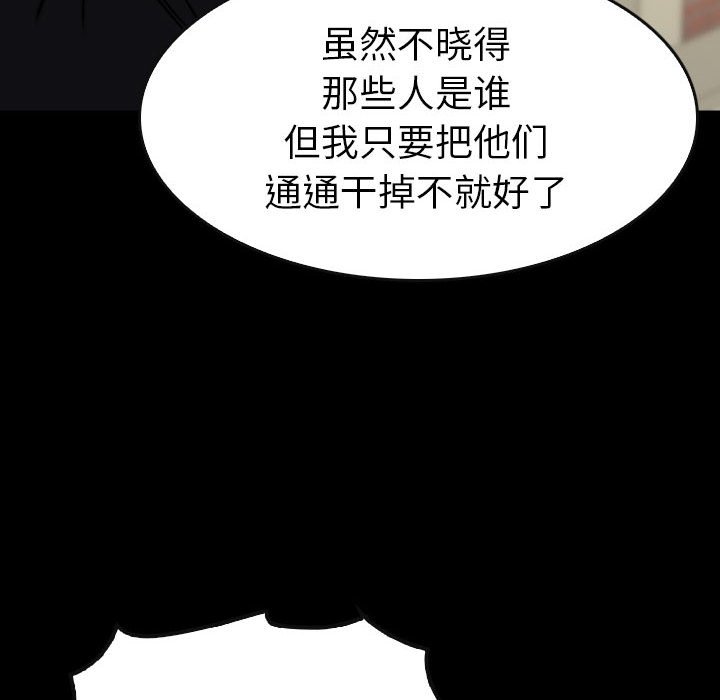 第 61 话 第 78 页