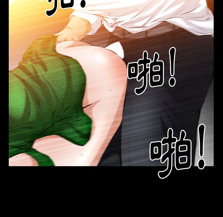 第37话 第 132 页