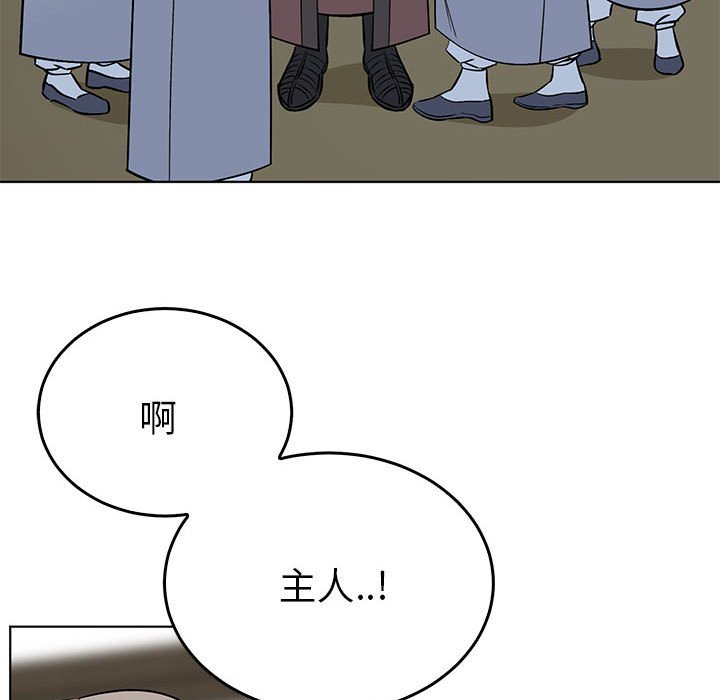 第24话 第 36 页