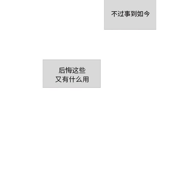 第6话 第 46 页