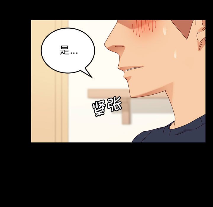 第1话 第 5 页