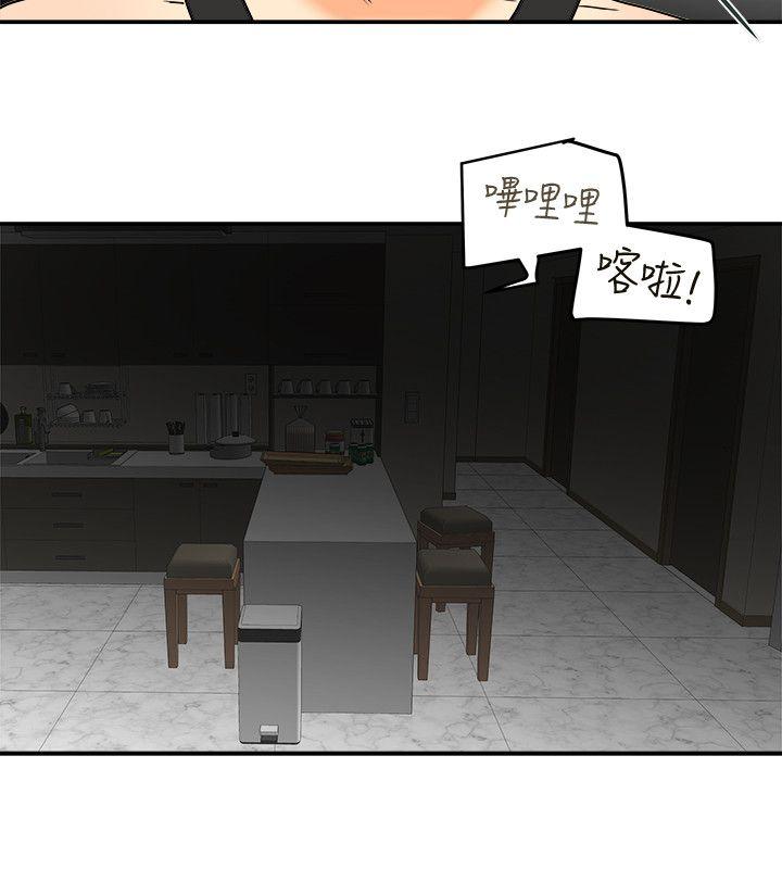第8话-要再多说点…色色的话吗? 第 29 页