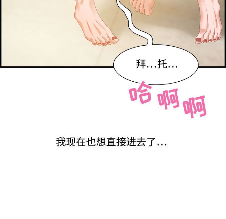 第22话 第 27 页