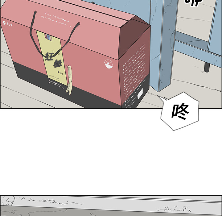 第53话 第 39 页