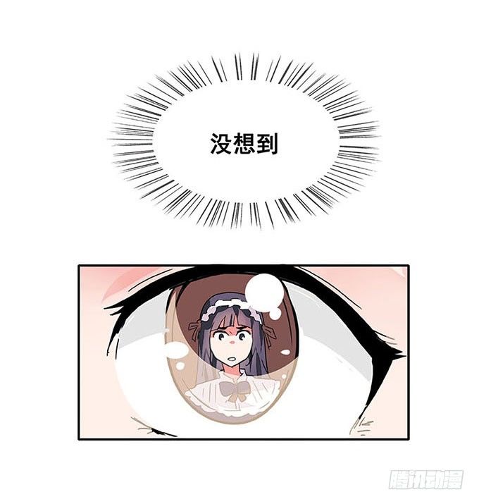 朋友 第 20 页