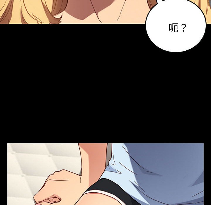 第21话 第 22 页