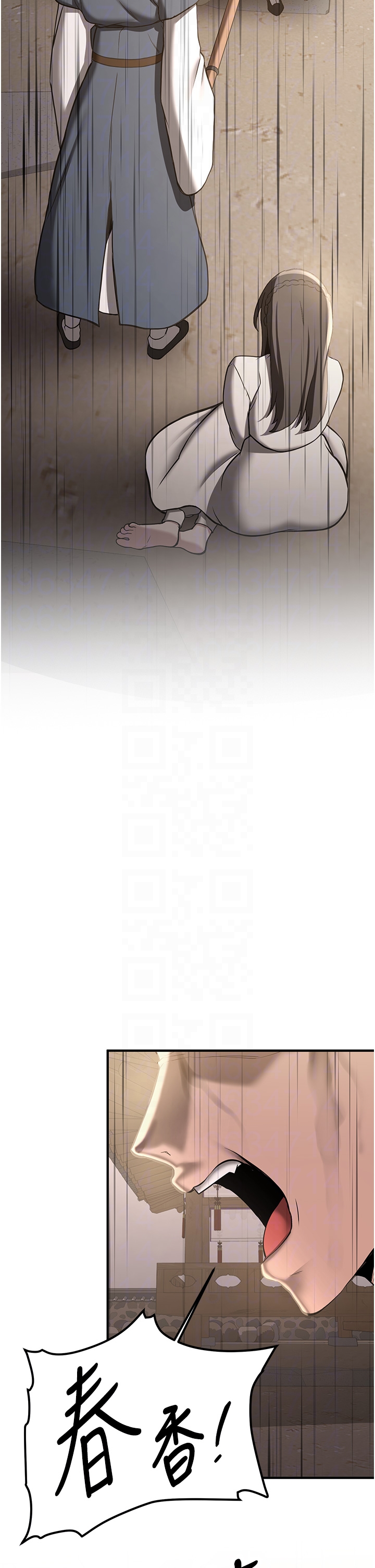 第65话 - 我…愿意为您侍寝… 第 30 页