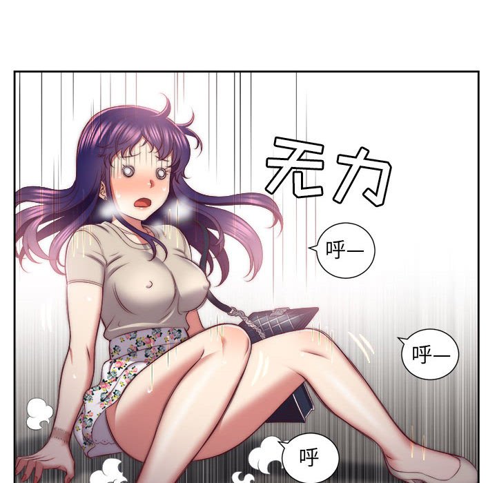 第23话 第 18 页