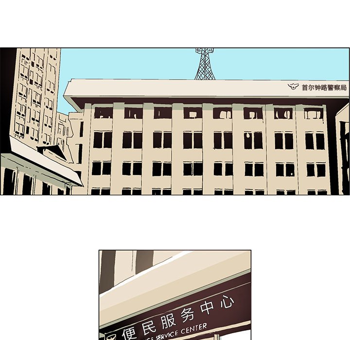 第3话 第 19 页