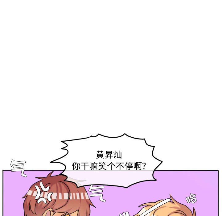 第71话 第 28 页