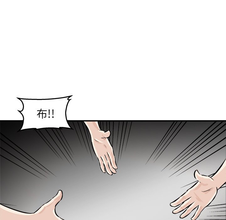 第3话 第 15 页