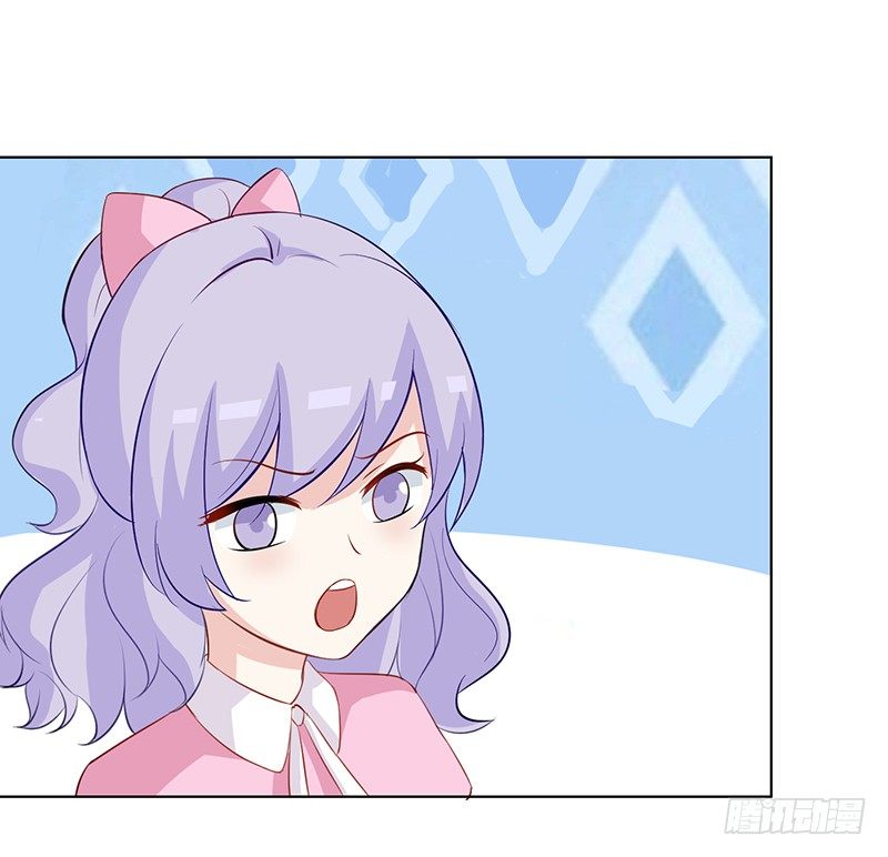 038 危机 第 6 页