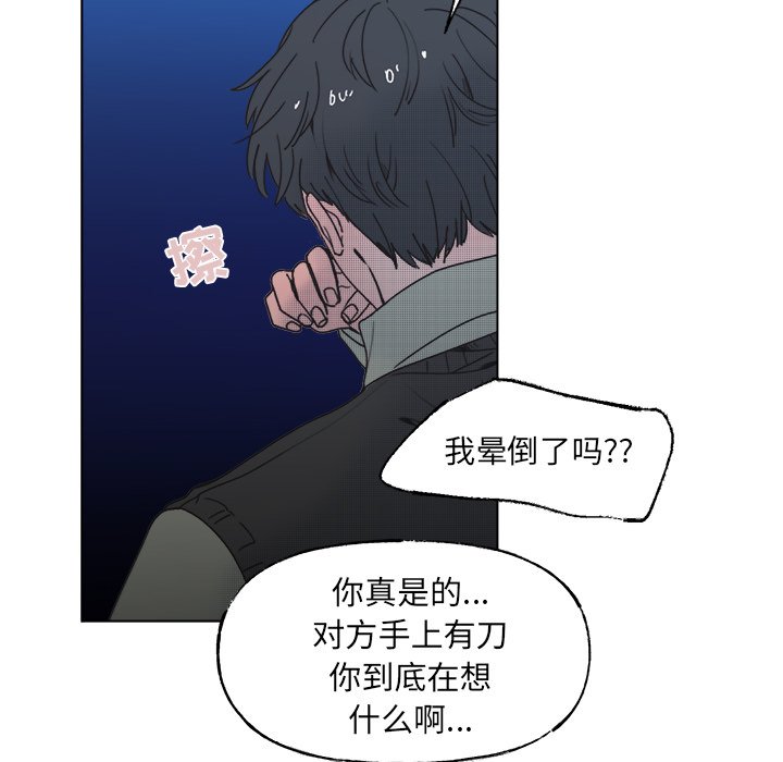 第60话 第 7 页