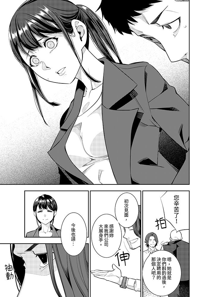 第35话 第 6 页