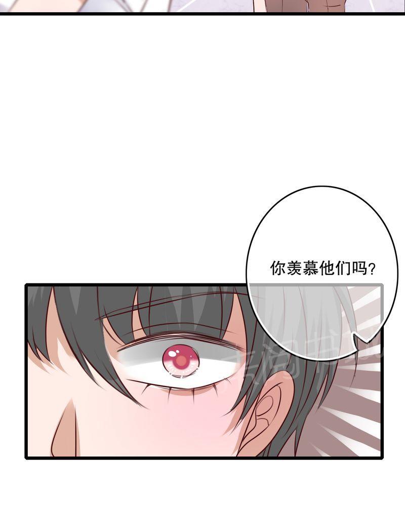第71话 第 30 页